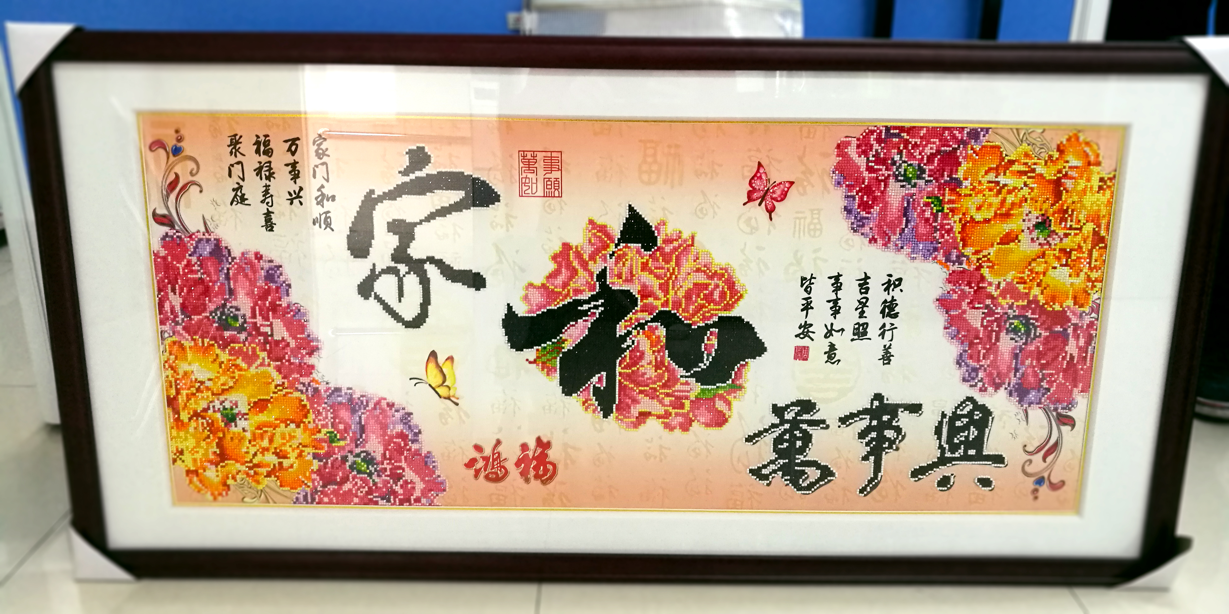 华附国际部慈善拍卖活动