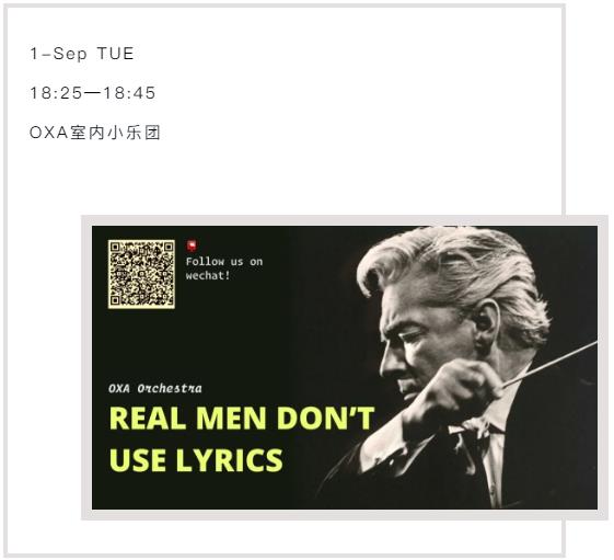 华附国际部社团