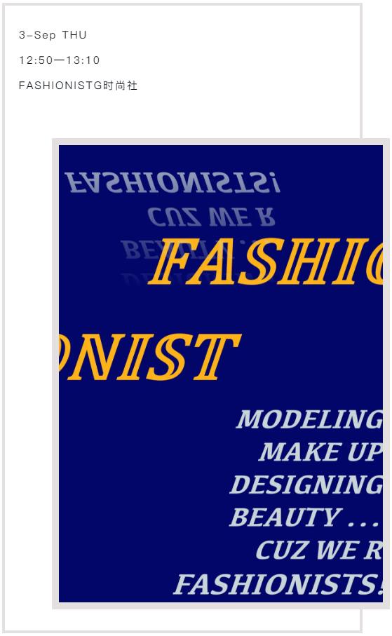 华附国际部学生活动