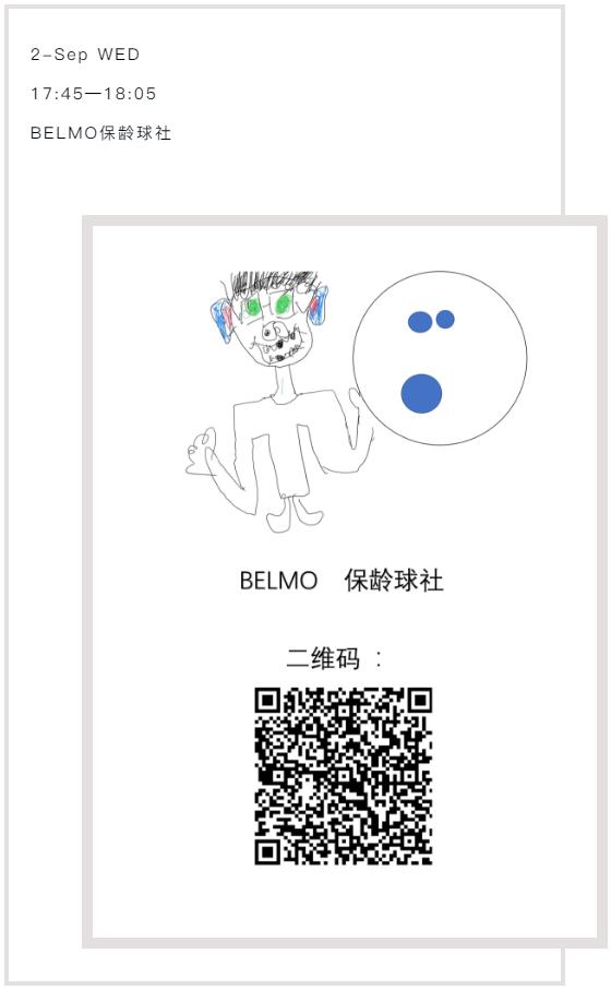 华附国际部学生活动