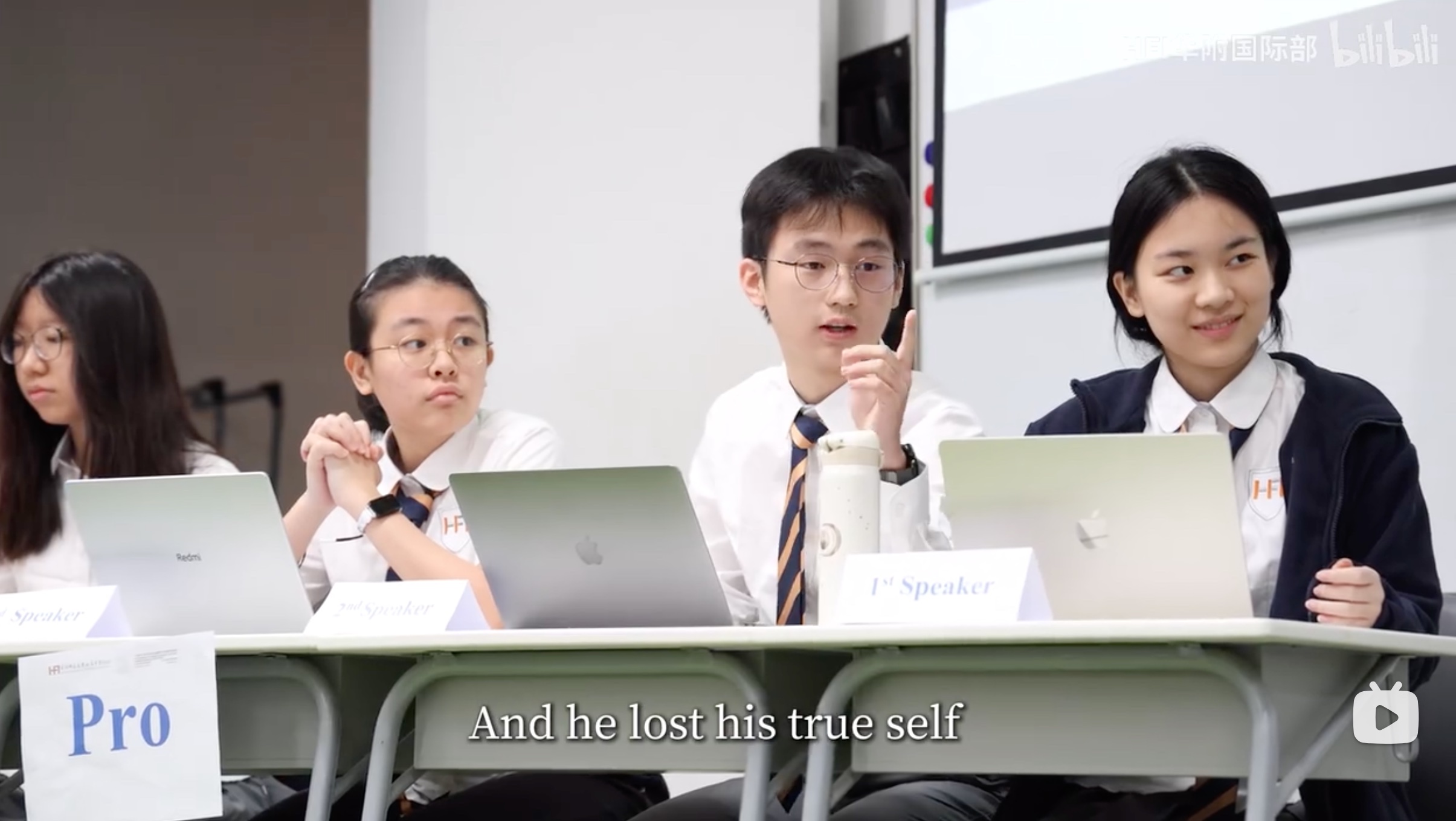 Y10英语辩论