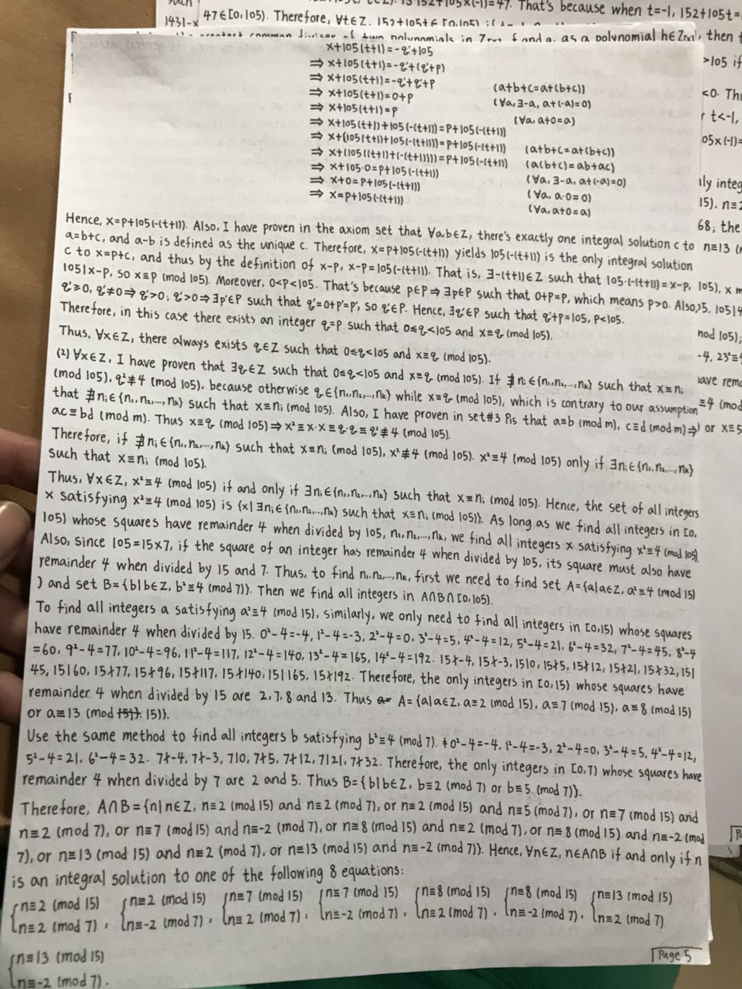 数学训练营活动