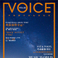 The Official HFI Magazine VOICE 2