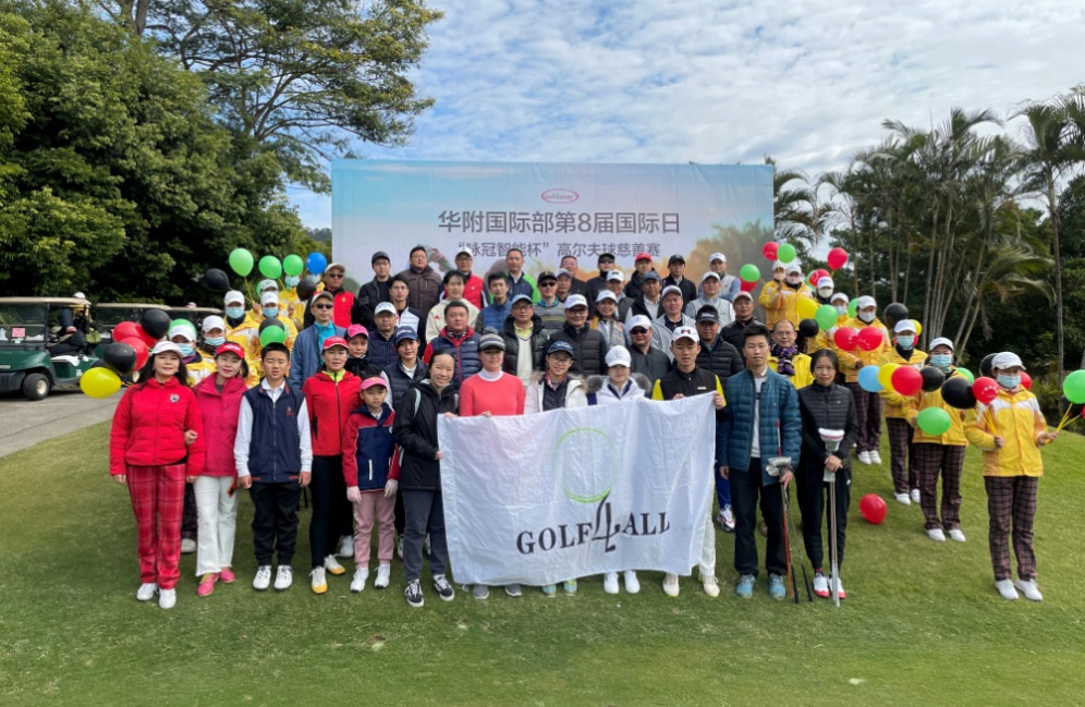 HFI Golfers Swing for Charity